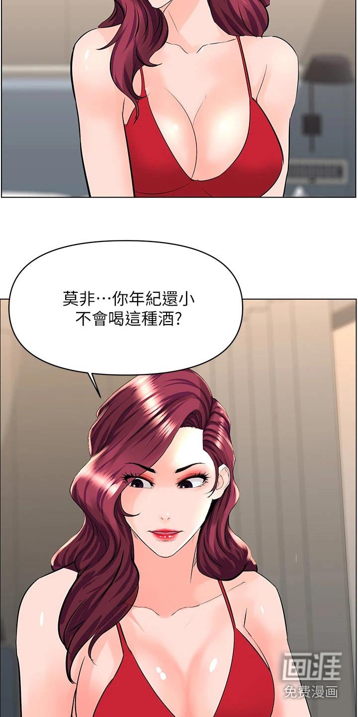 第39章：我去