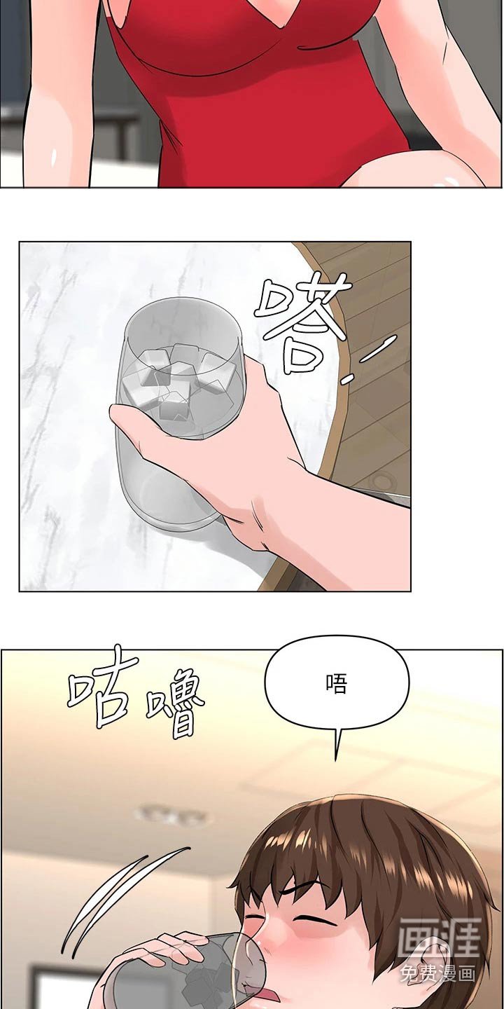 第39章：我去