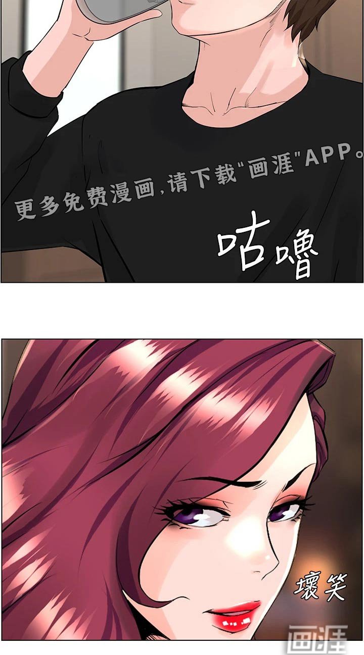第39章：我去
