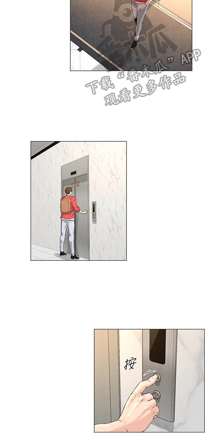 第4章：再次遇见