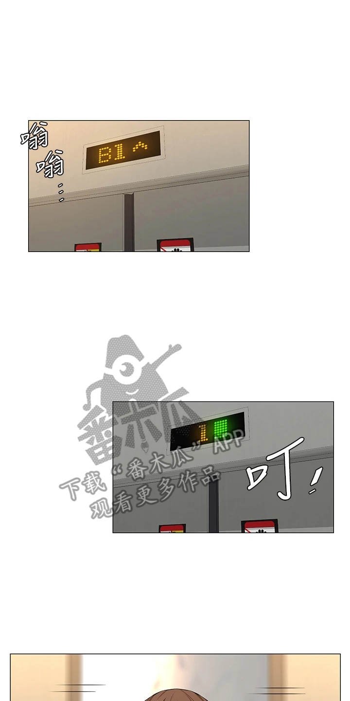第4章：再次遇见