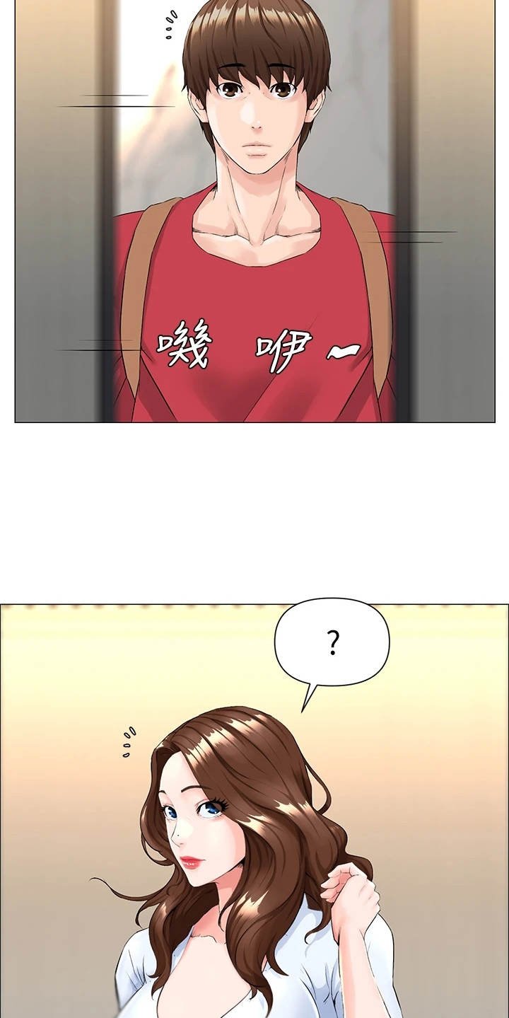 第4章：再次遇见