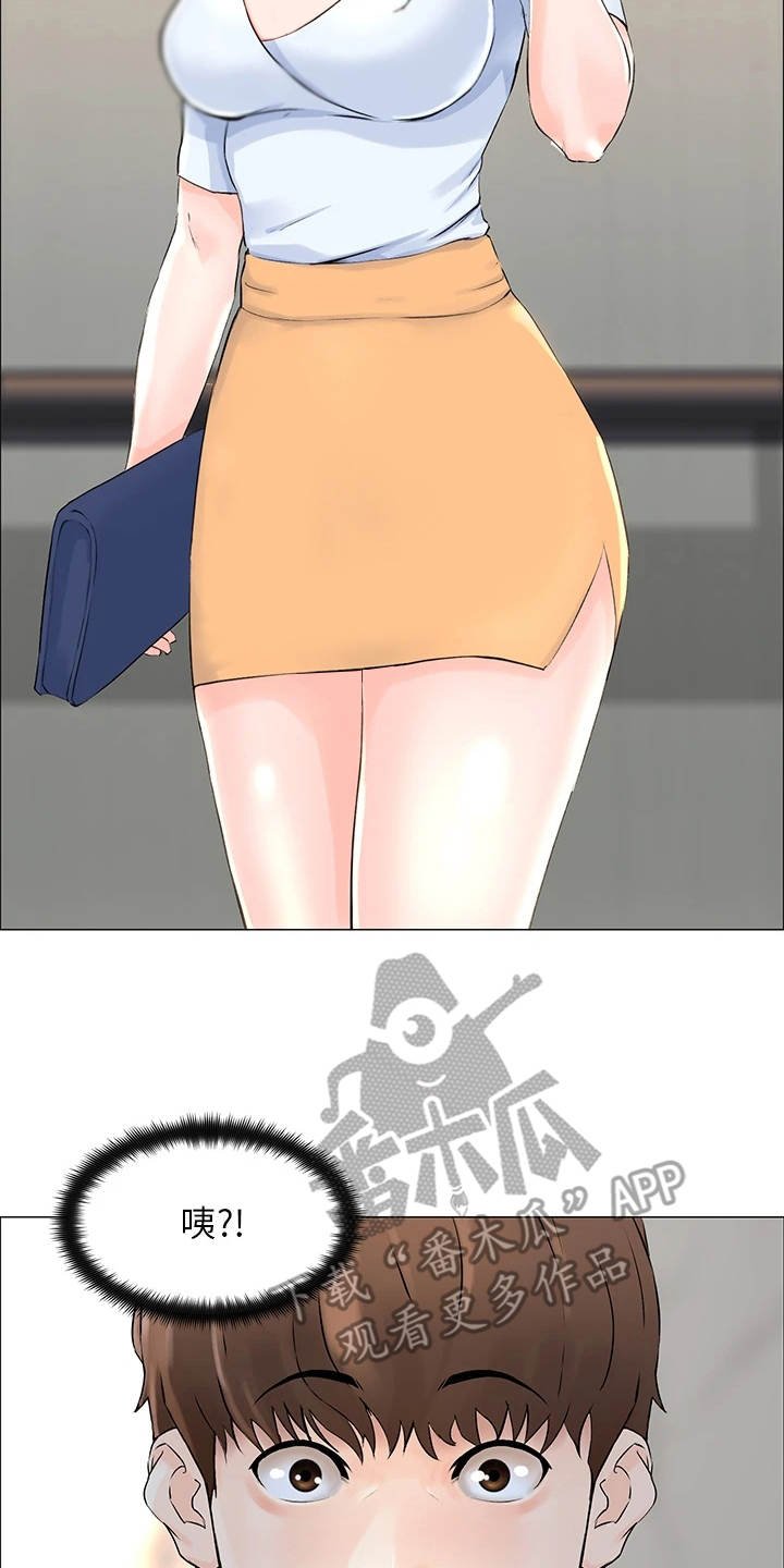 第4章：再次遇见