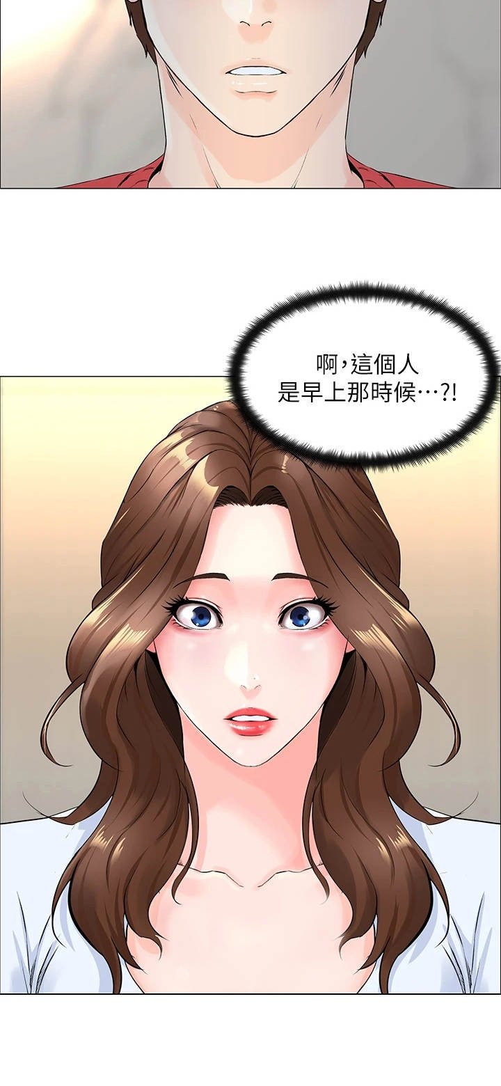 第4章：再次遇见