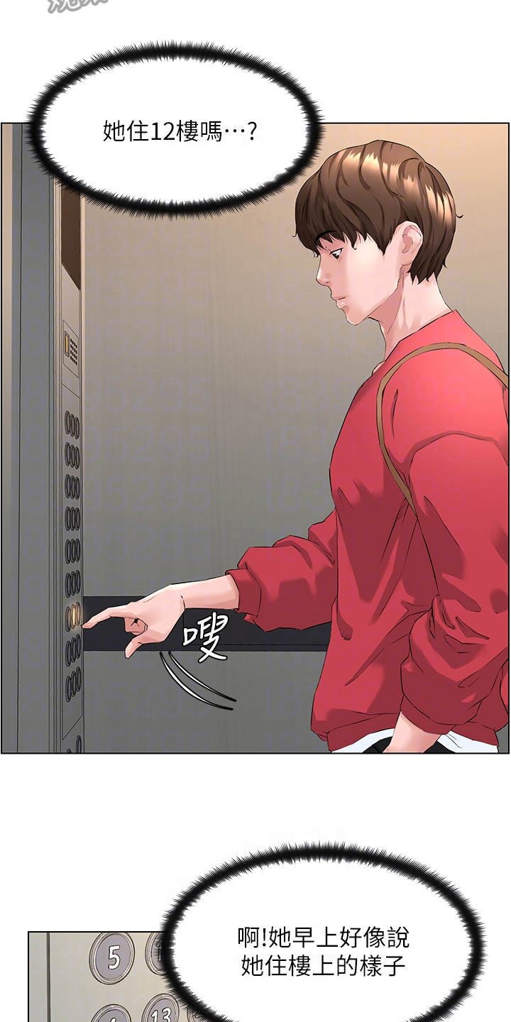 第4章：再次遇见