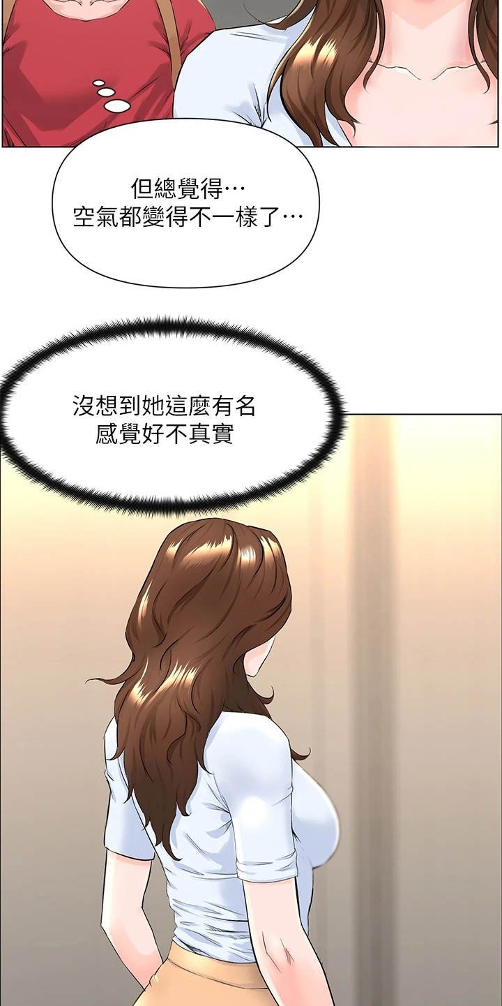 第4章：再次遇见