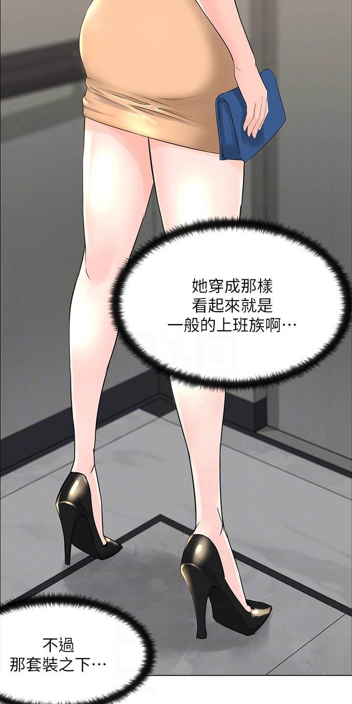 第4章：再次遇见