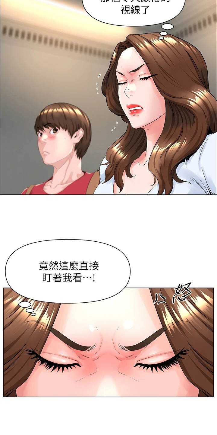 第4章：再次遇见