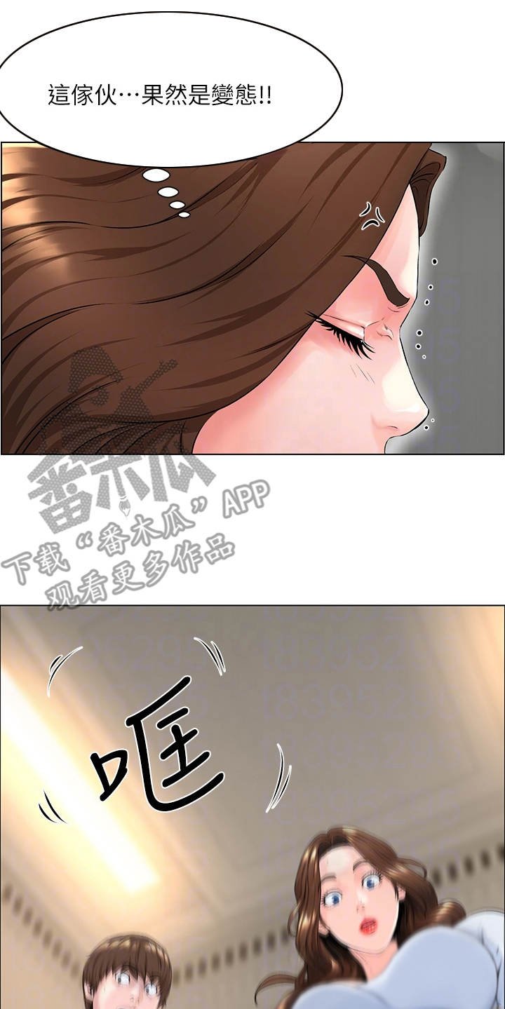 第4章：再次遇见
