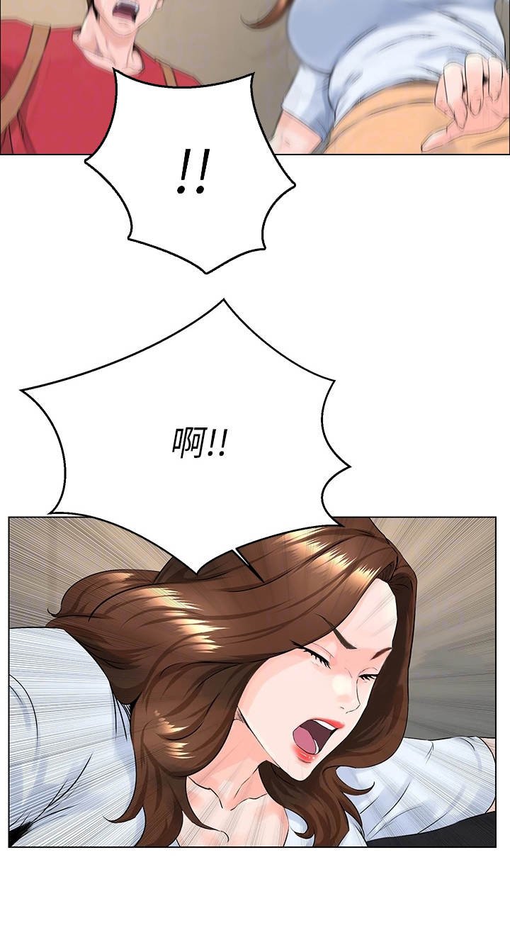 第4章：再次遇见
