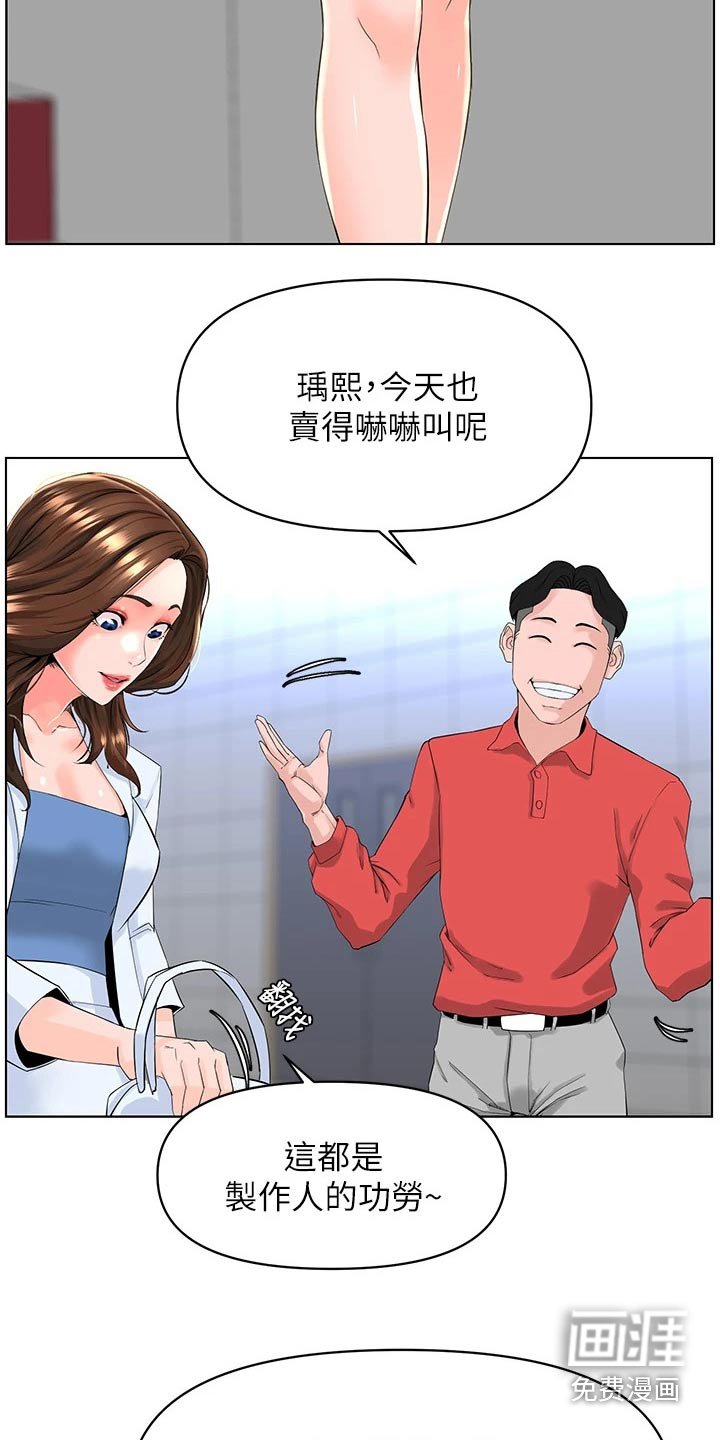 第40章：灌醉