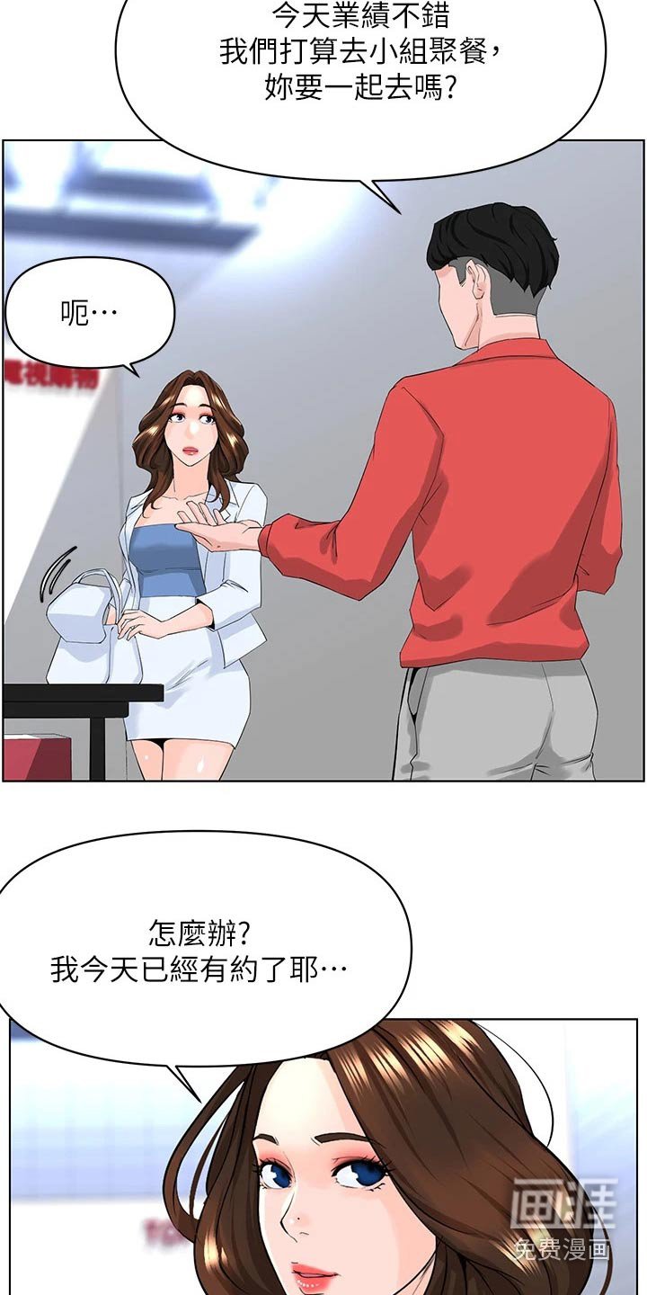第40章：灌醉