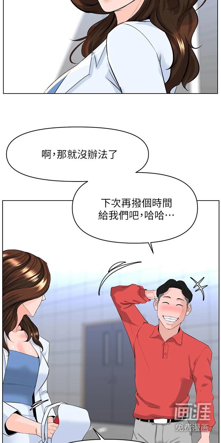 第40章：灌醉