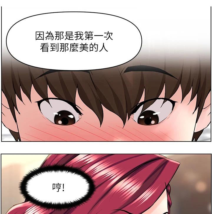 第40章：灌醉