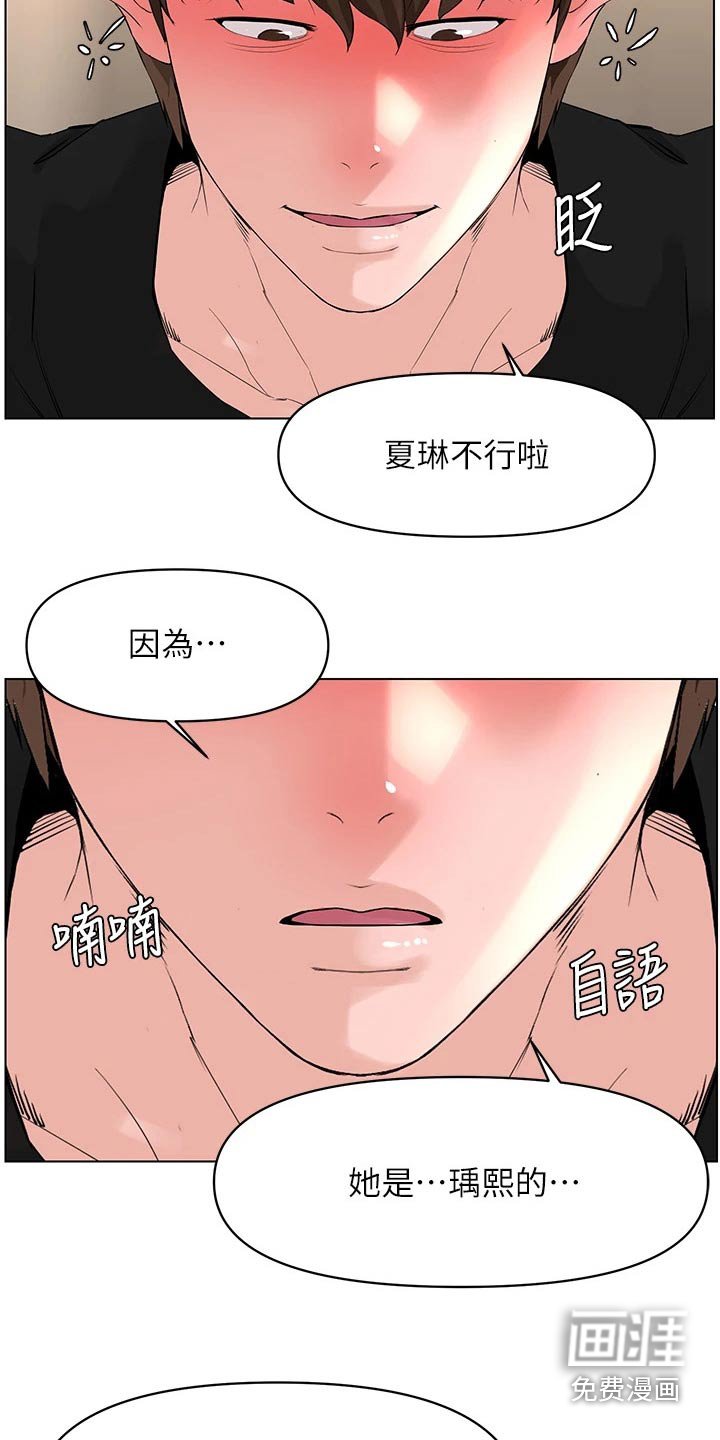 第41章：套话