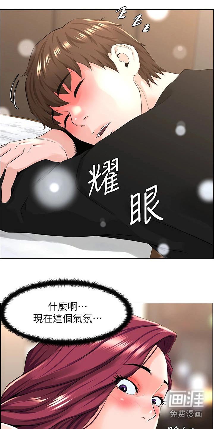 第41章：套话