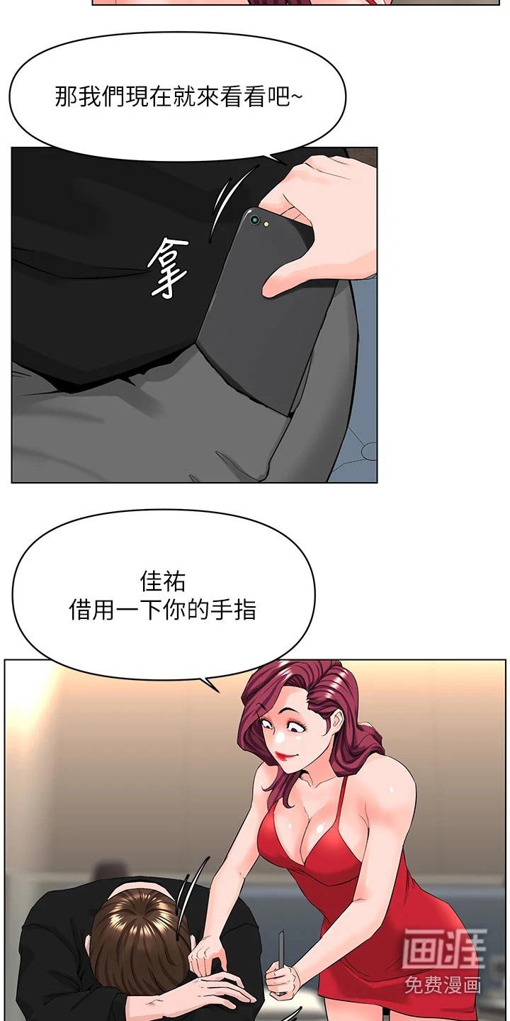 第41章：套话