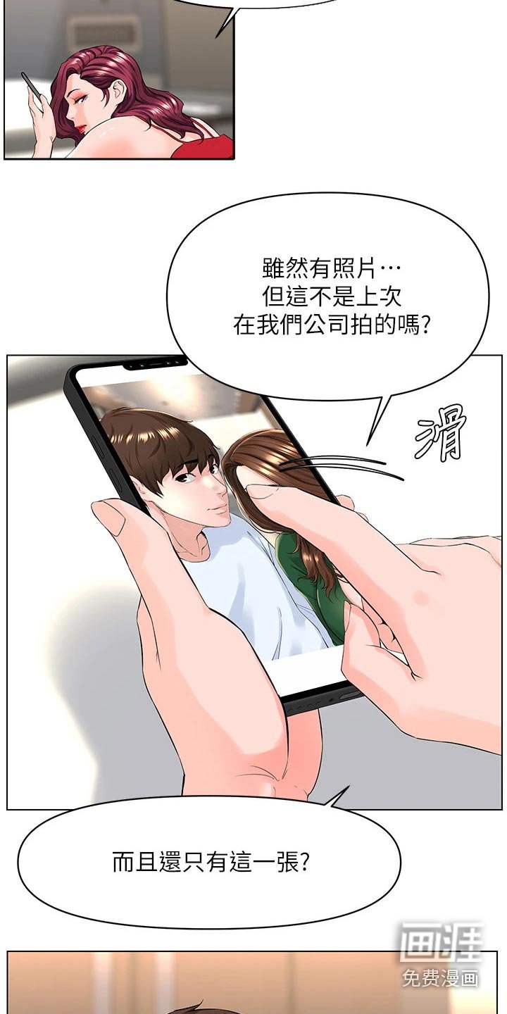 第41章：套话
