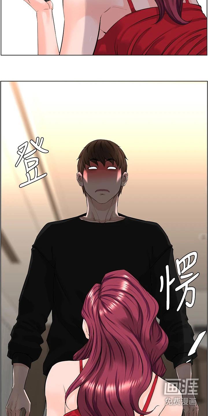 第41章：套话
