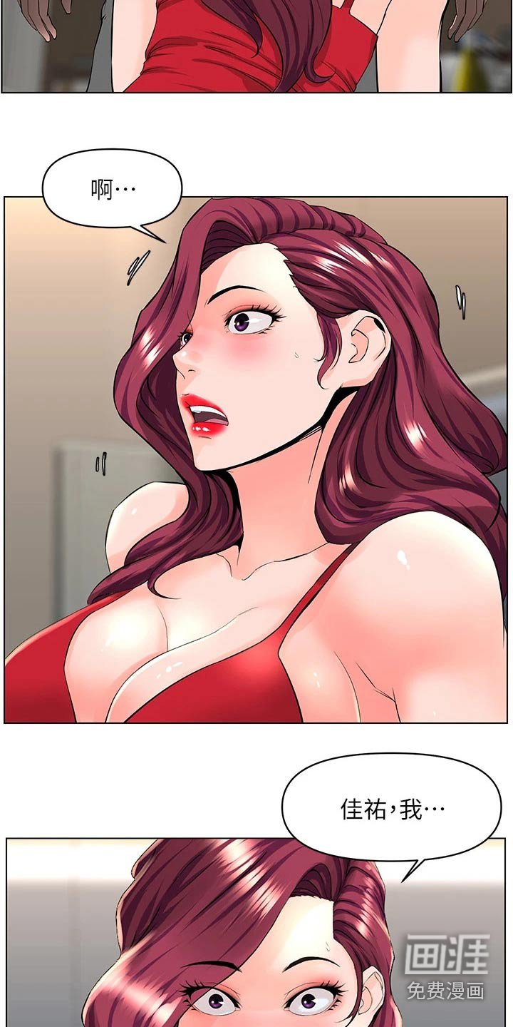 第41章：套话