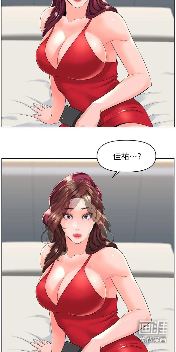 第41章：套话