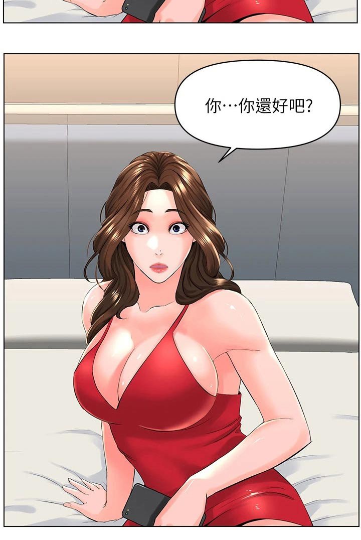 第41章：套话