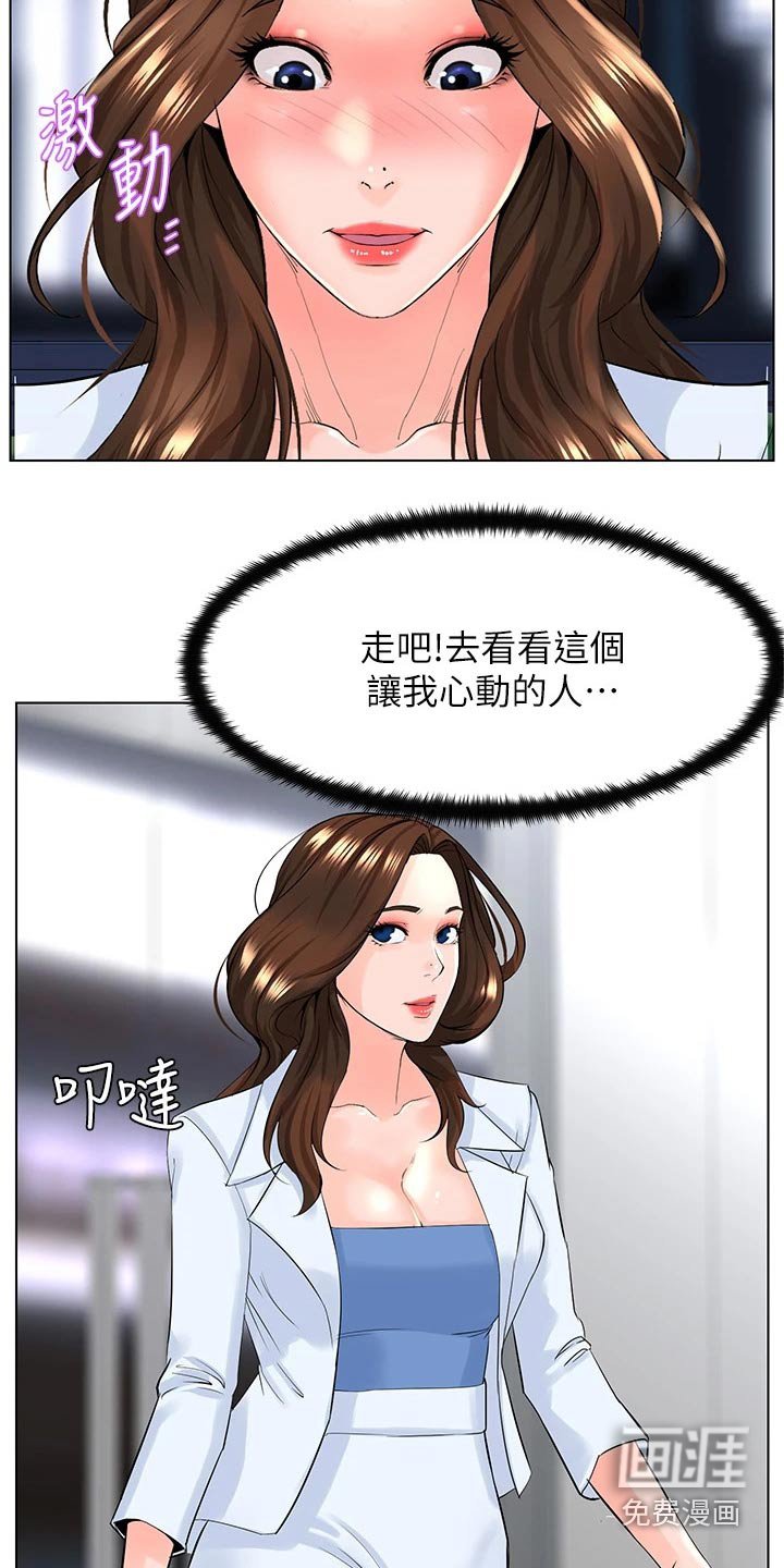 第42章：犯错