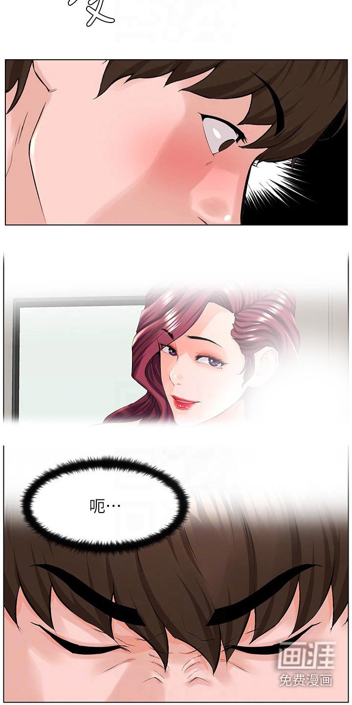 第43章：借口
