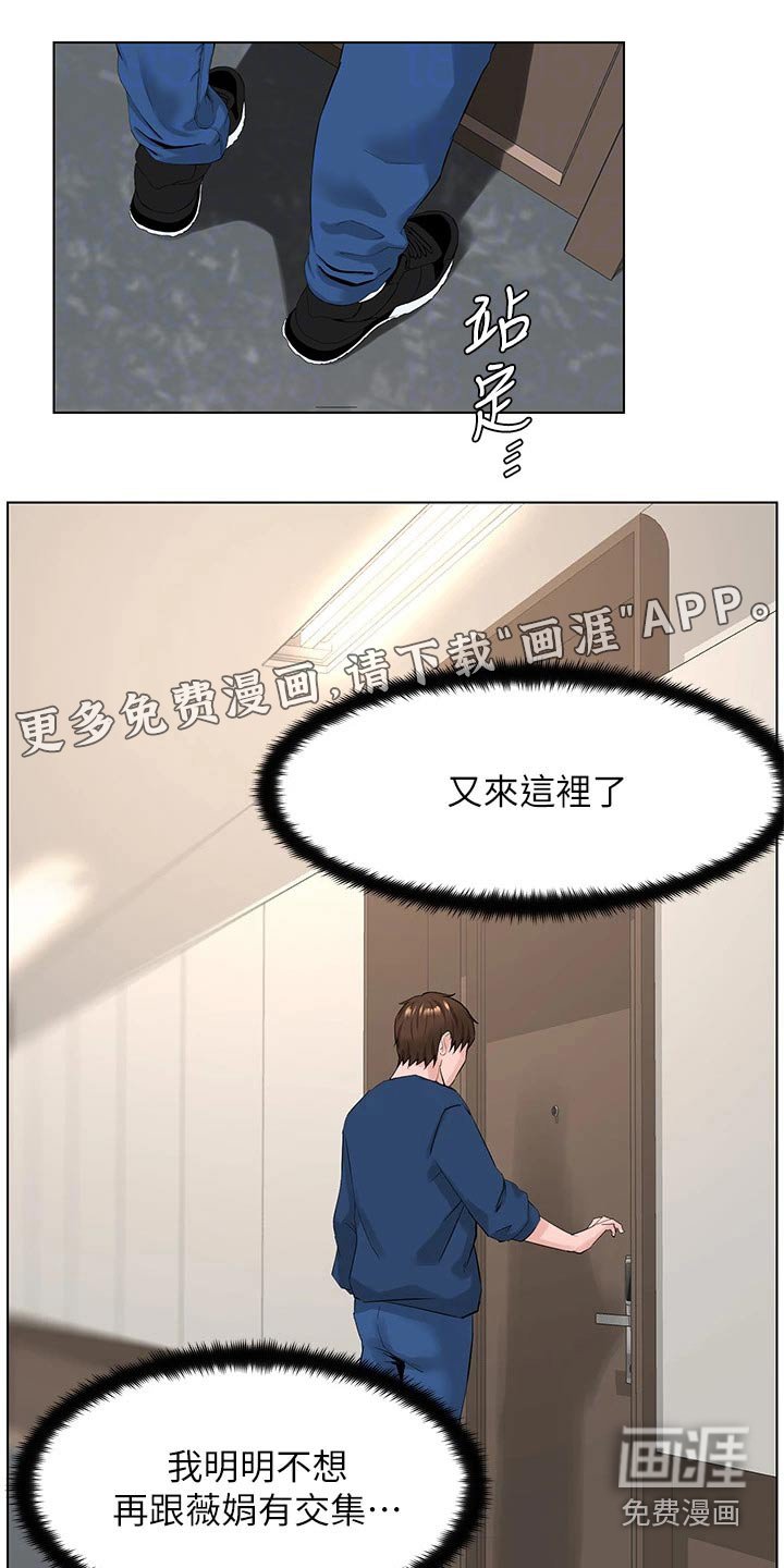 第45章：请求删除
