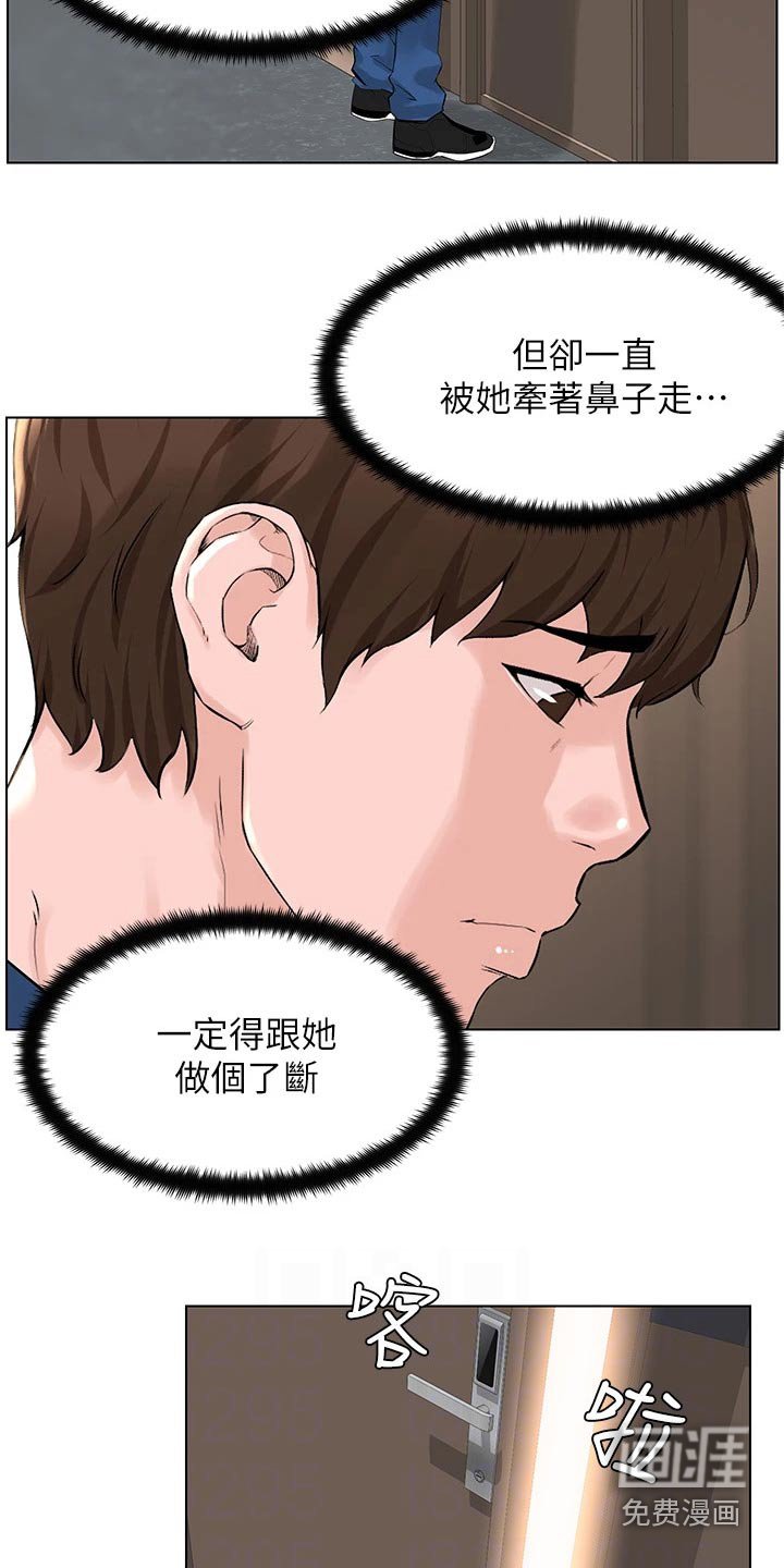 第45章：请求删除