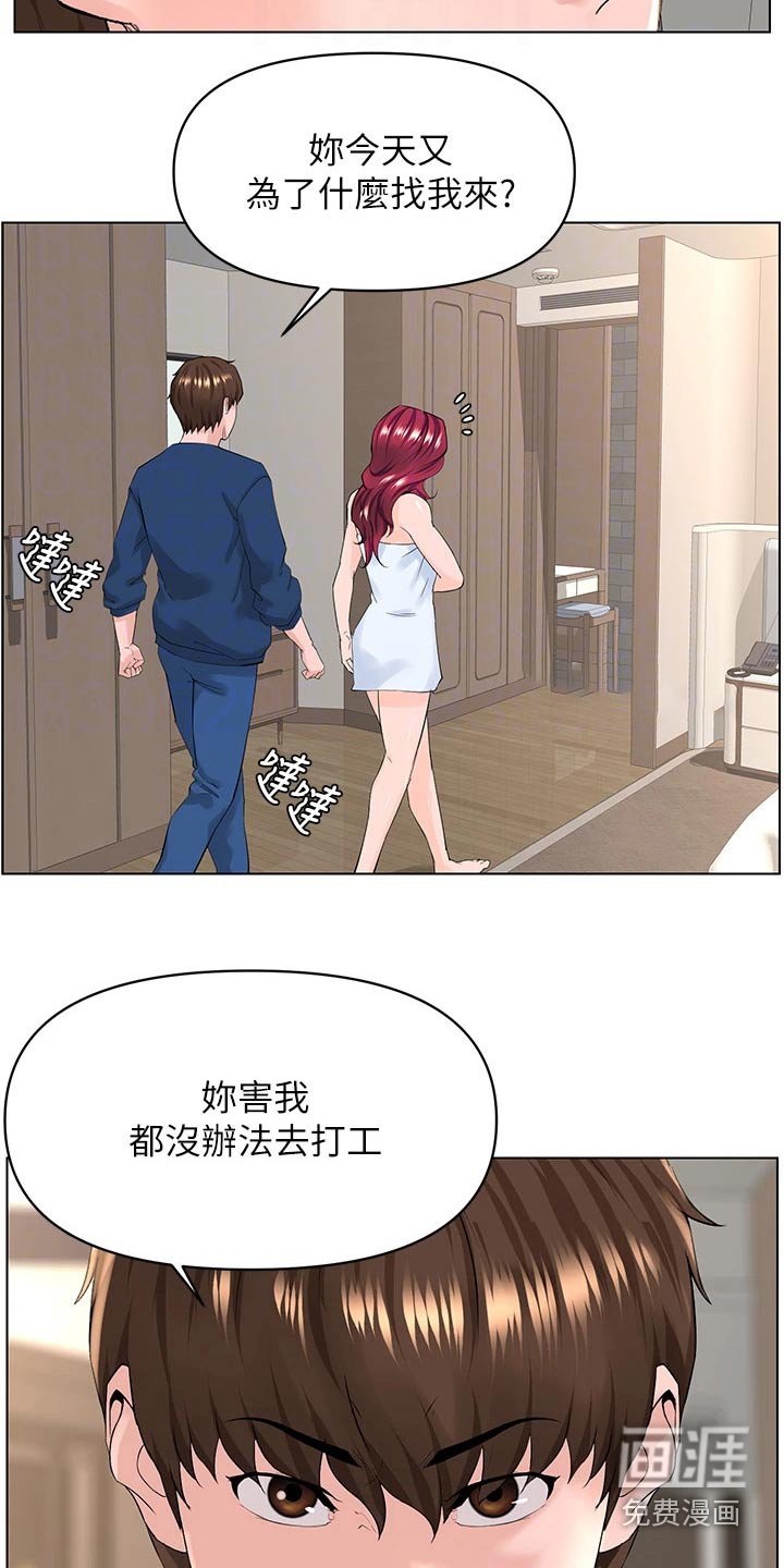 第45章：请求删除