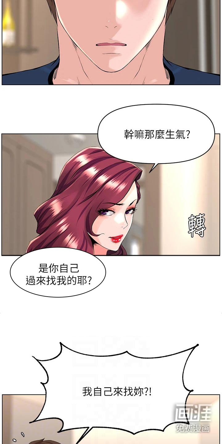 第45章：请求删除