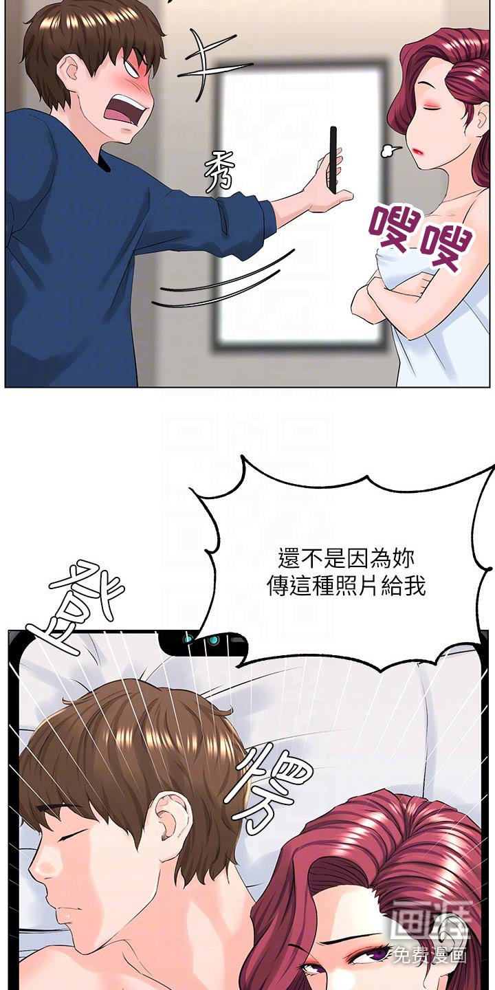 第45章：请求删除