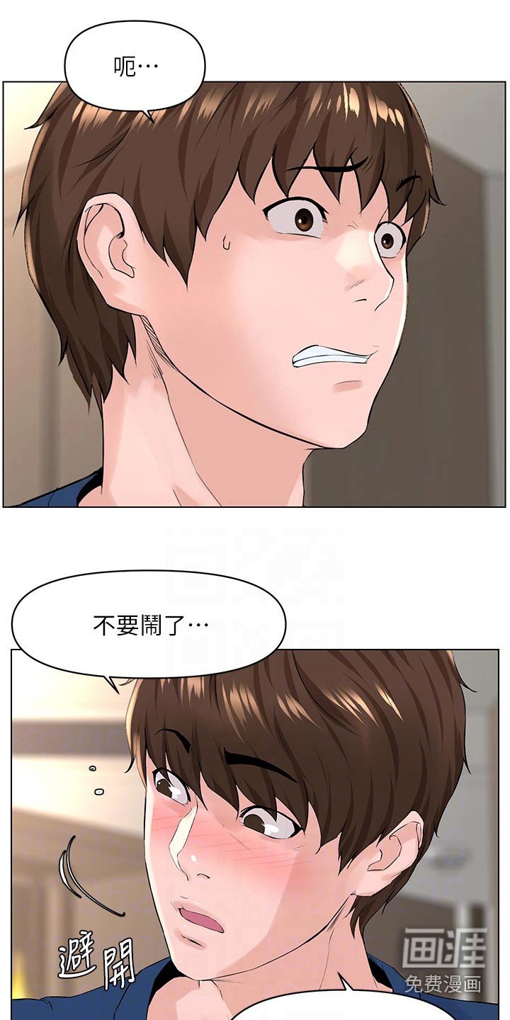 第45章：请求删除
