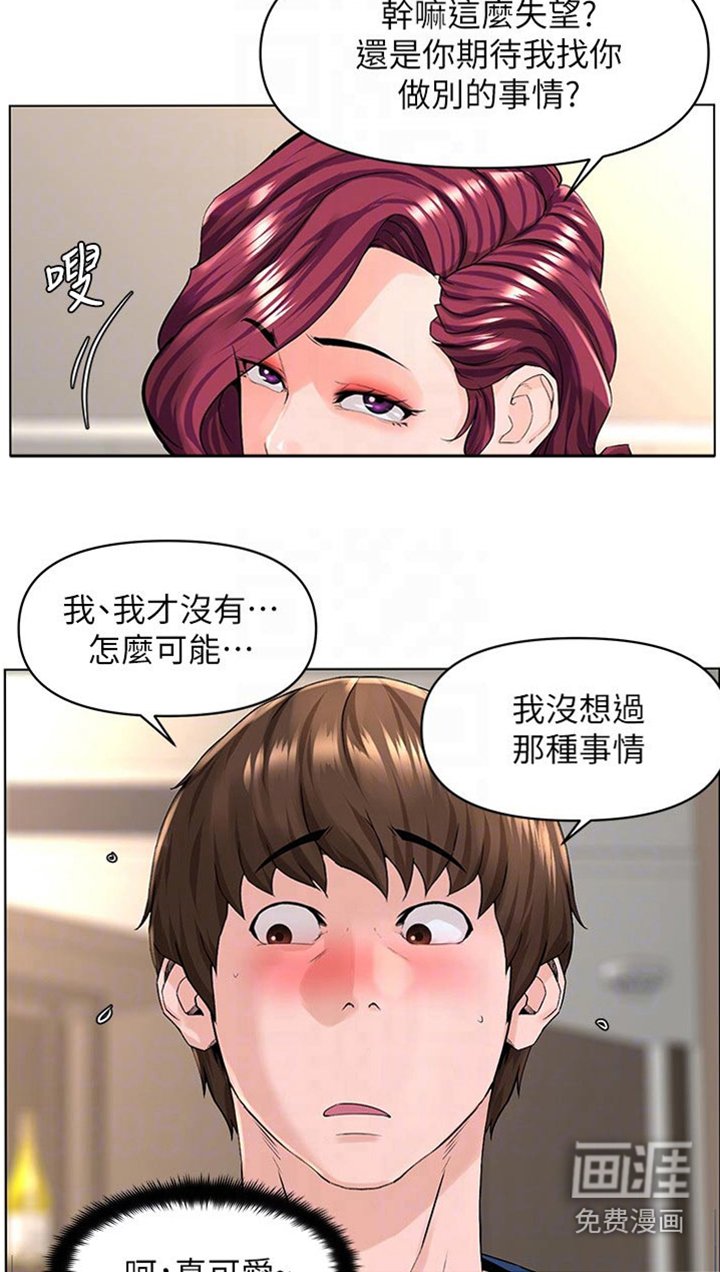 第45章：请求删除