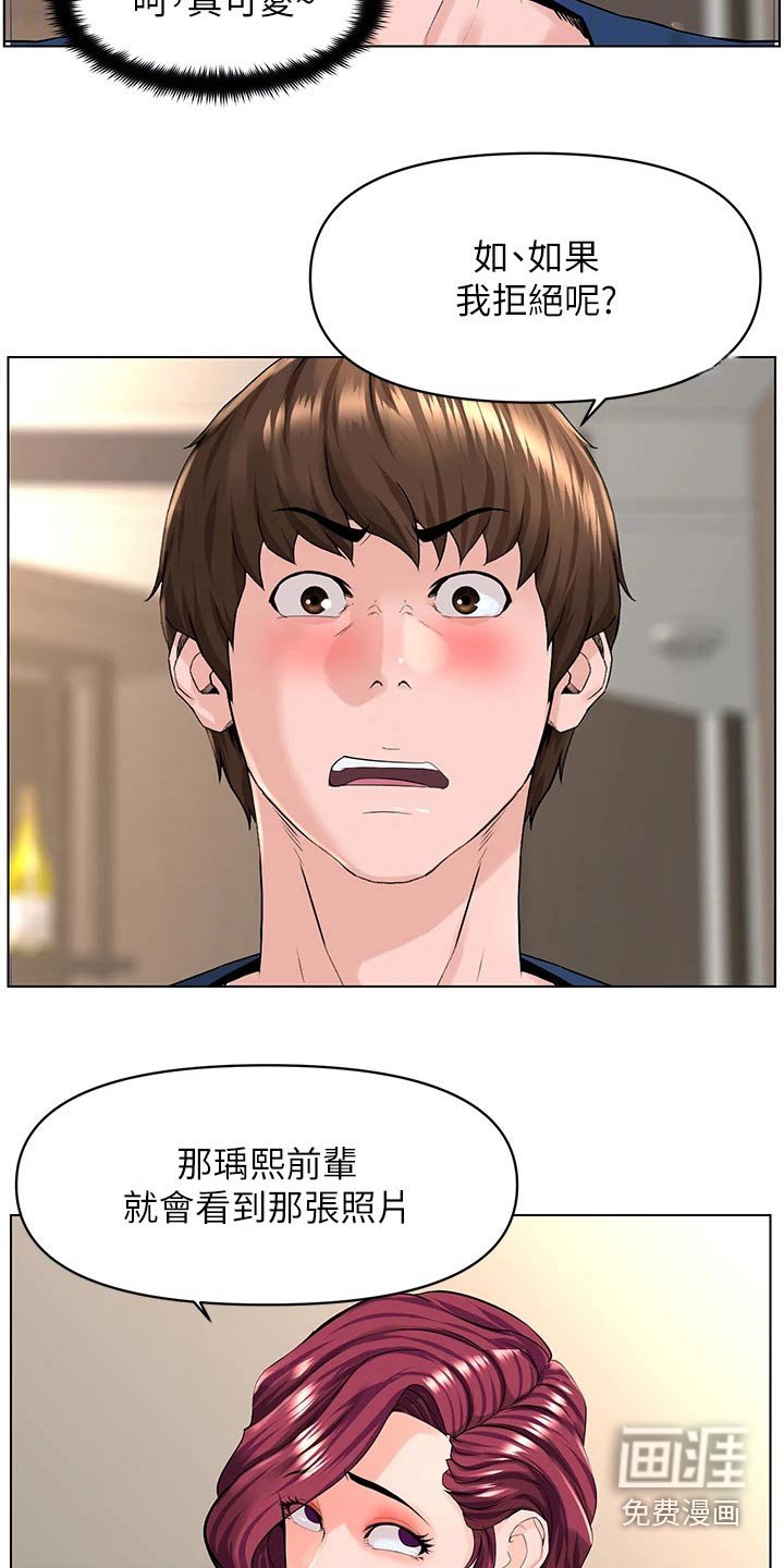 第45章：请求删除