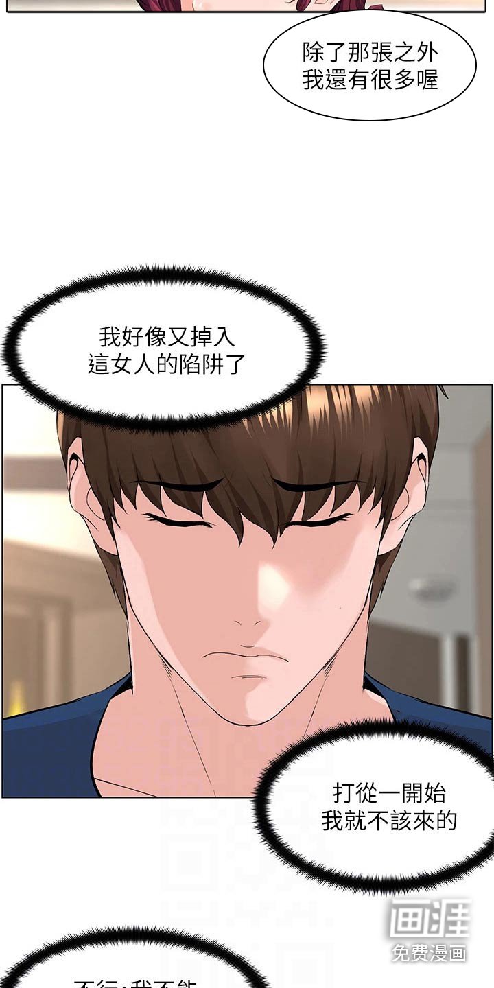 第45章：请求删除