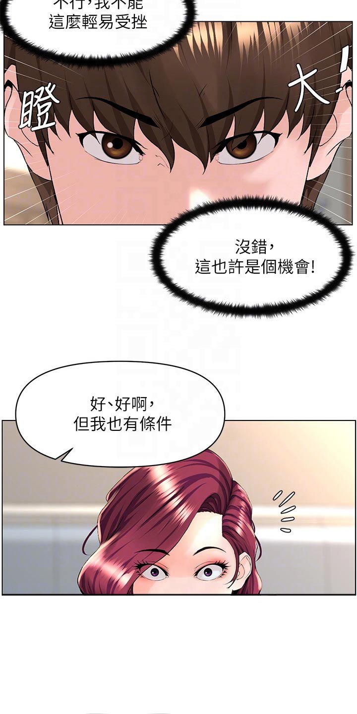 第45章：请求删除