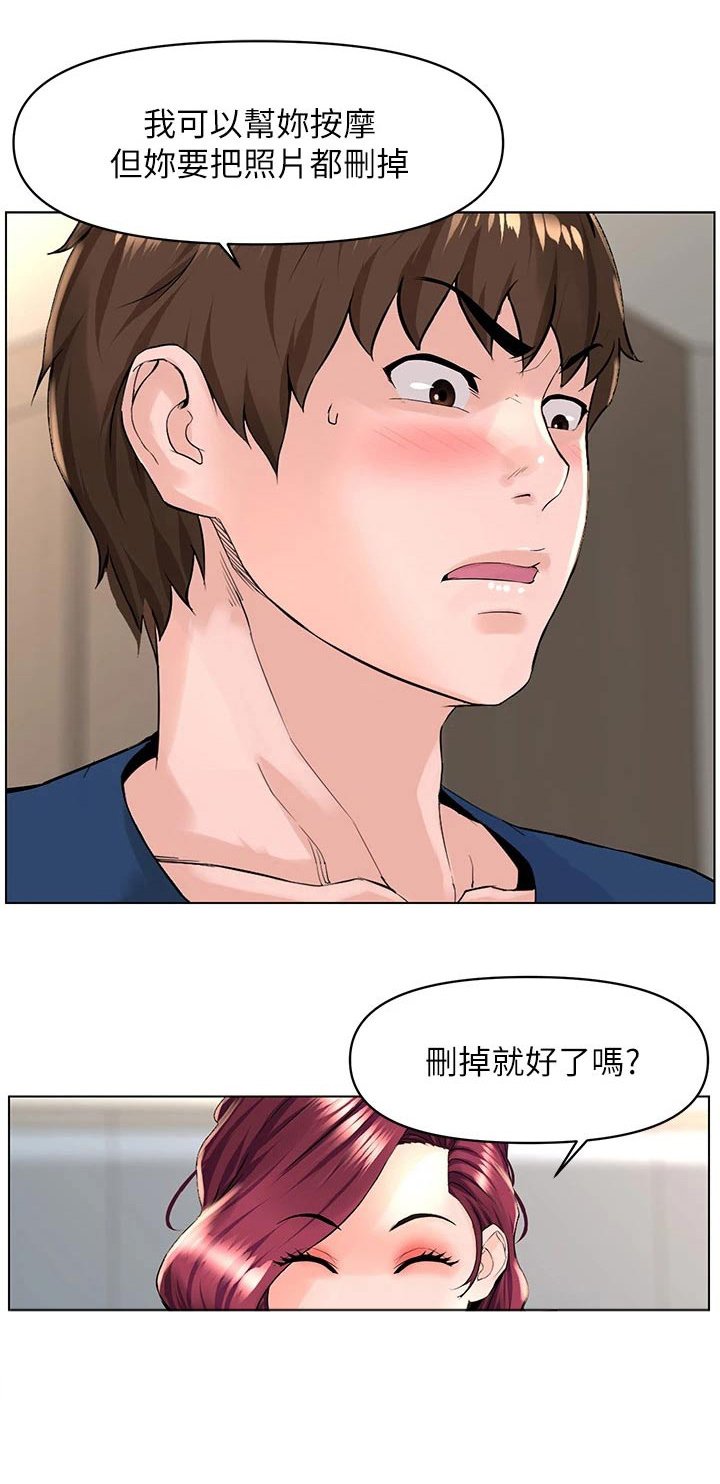 第45章：请求删除