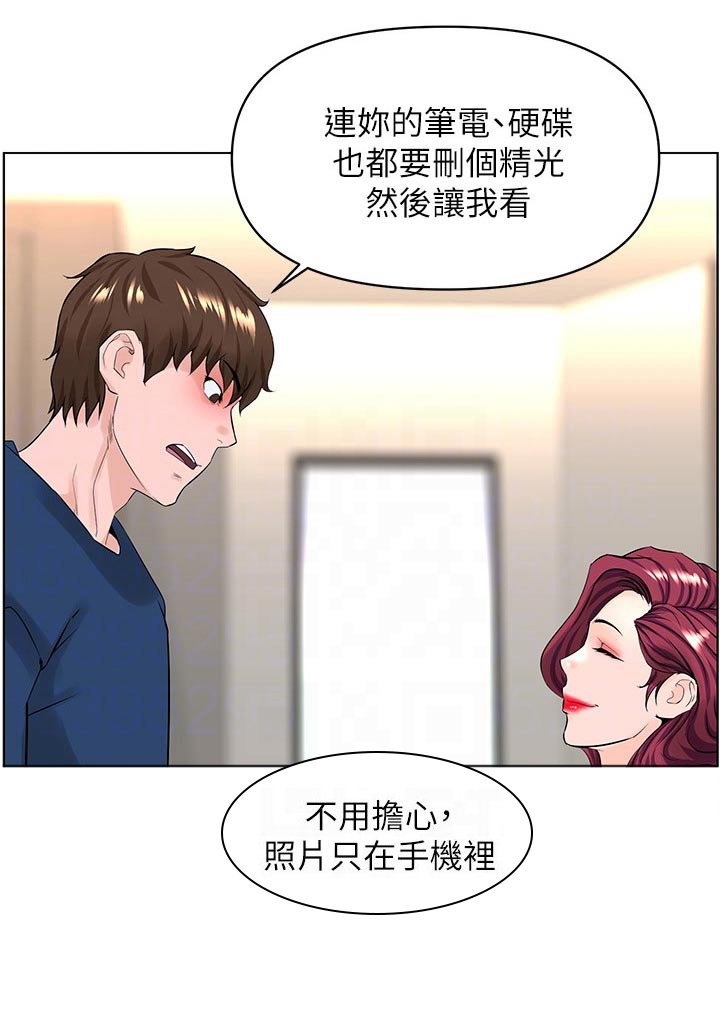 第45章：请求删除
