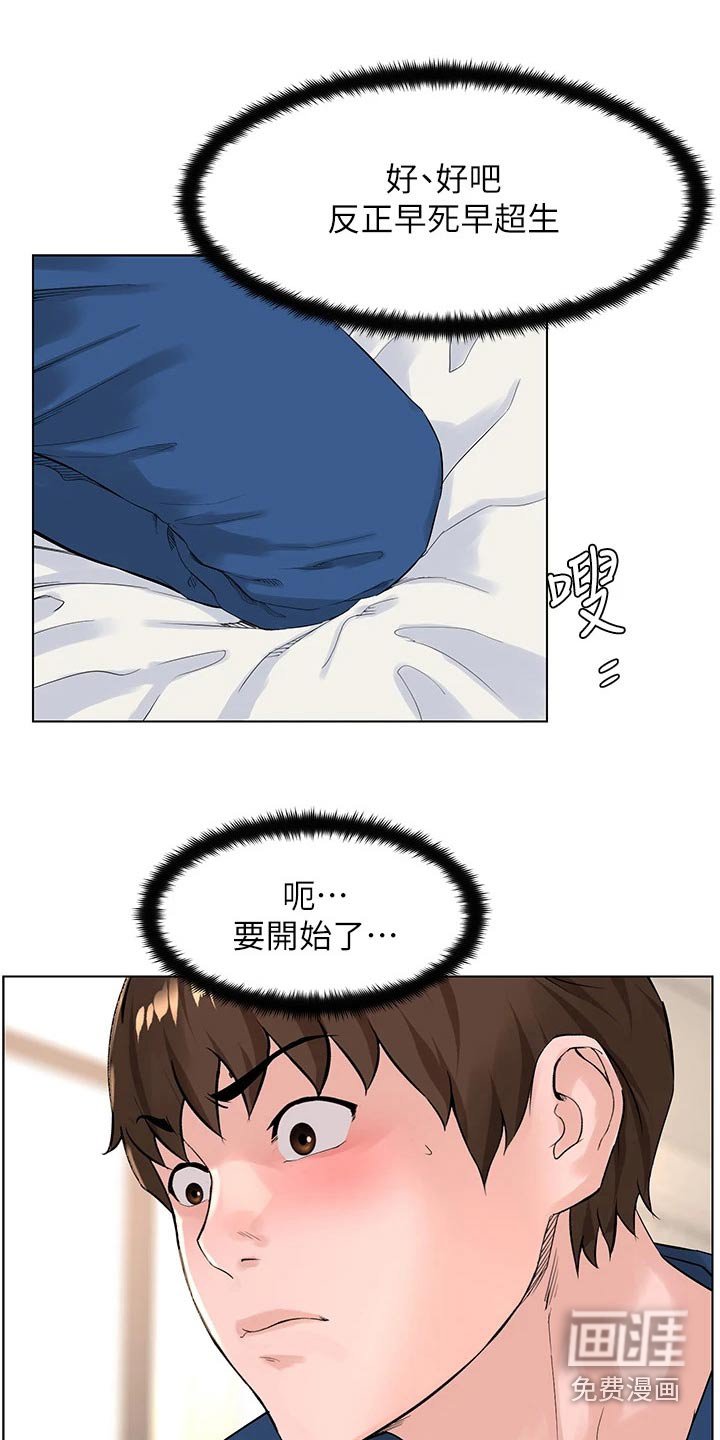 第45章：请求删除