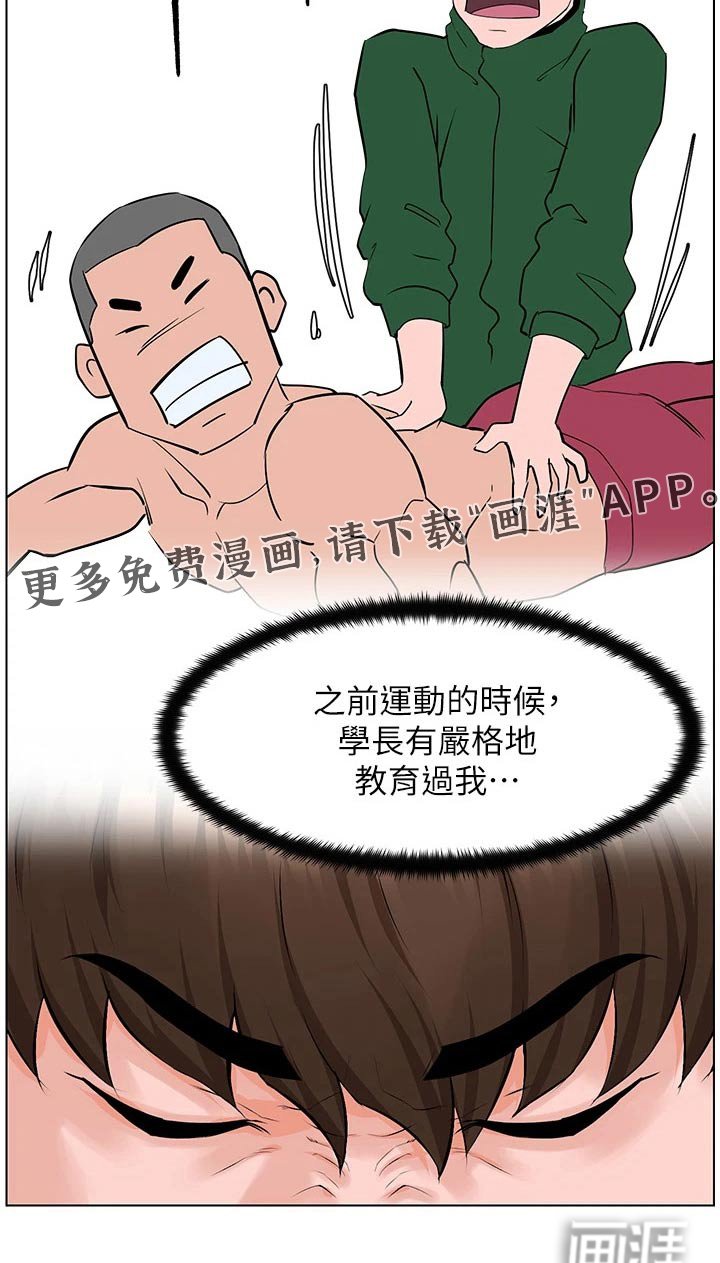 第45章：请求删除