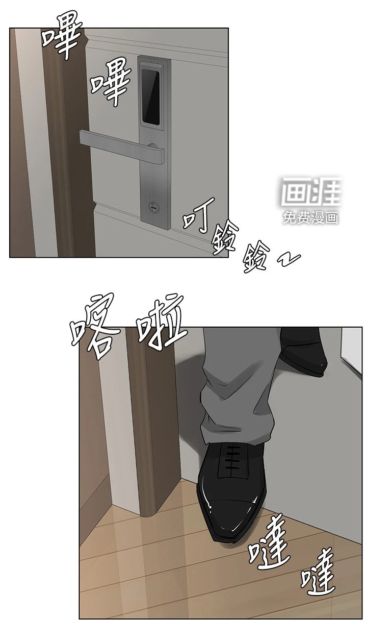 第46章：把柄