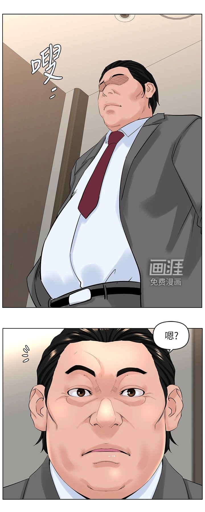 第46章：把柄