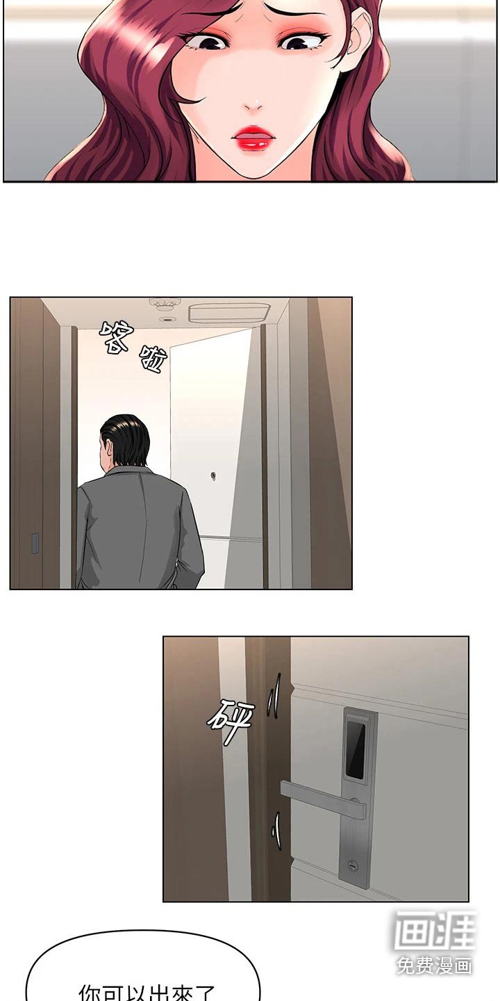 第46章：把柄