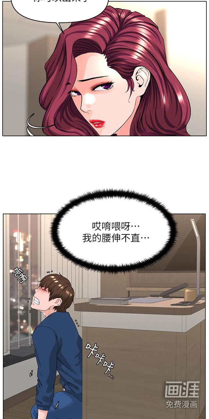 第46章：把柄