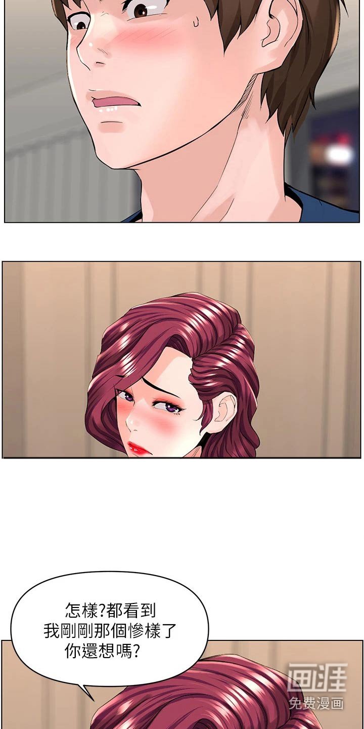 第46章：把柄