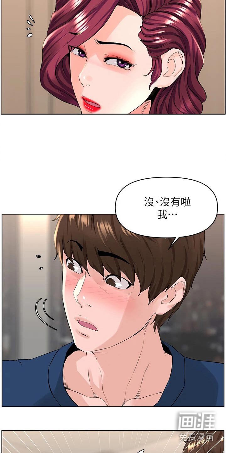 第46章：把柄
