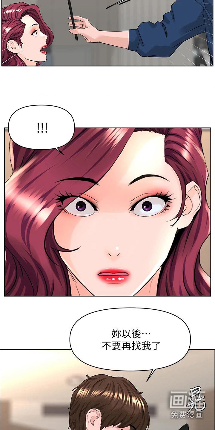 第46章：把柄