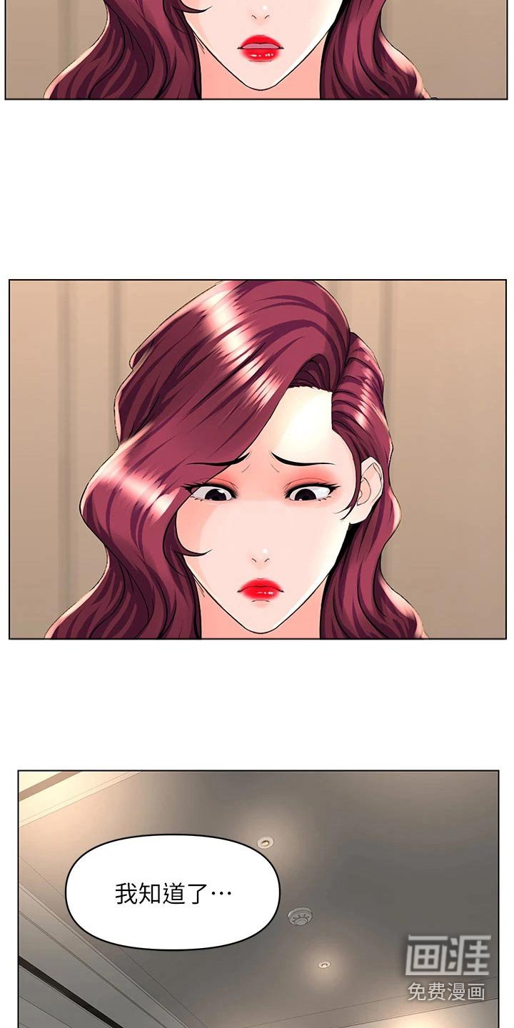 第46章：把柄